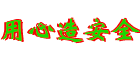 baxi锅炉
