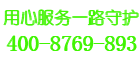 baxi锅炉